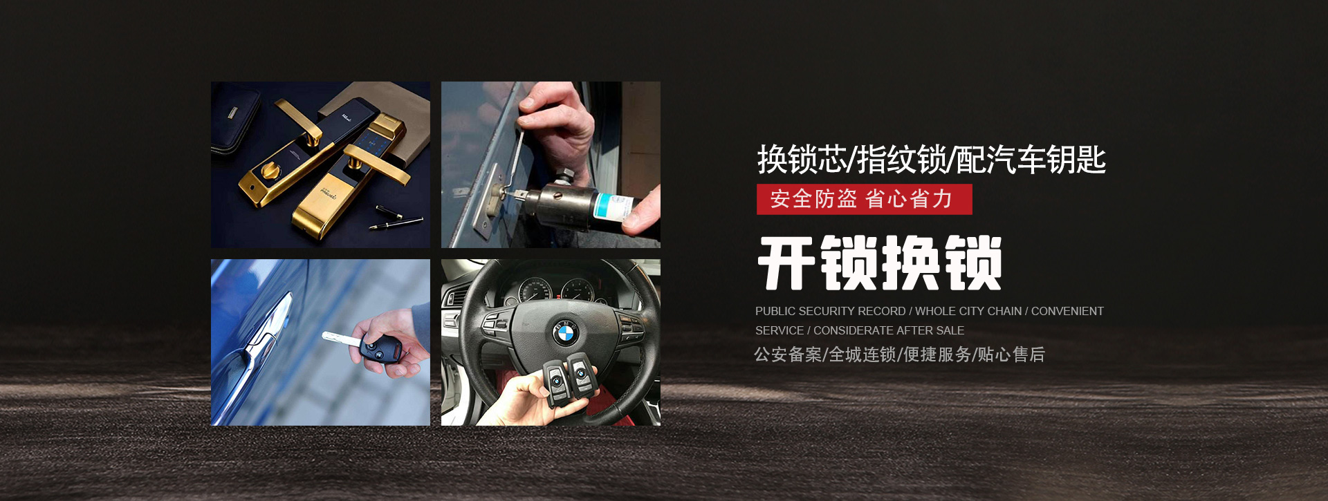 宜昌点军区banner01