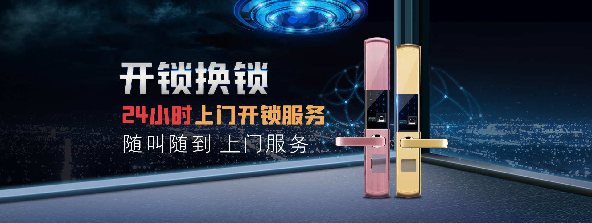 宜昌点军区banner02
